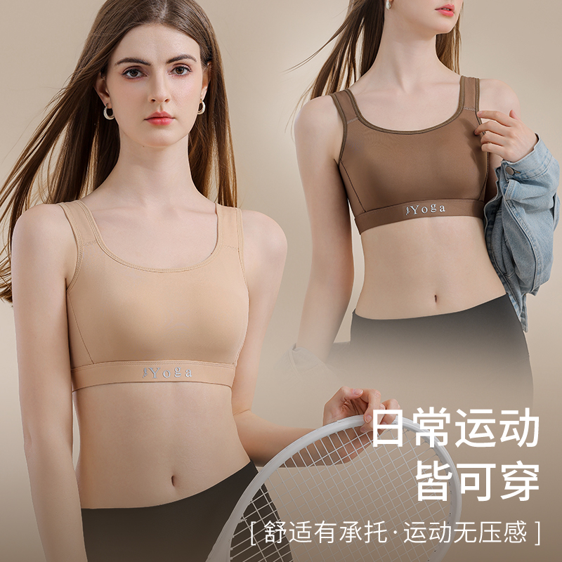 Small Chest Ventilate Comfort  - Wirefree Bra Comfort review and price