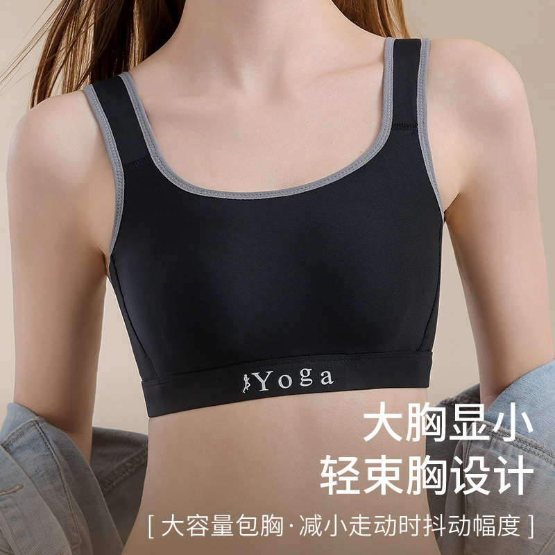 Small Chest Ventilate Comfort  - Wirefree Bra Comfort review and price